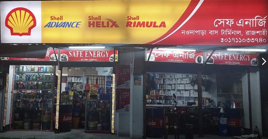 Shop Picture