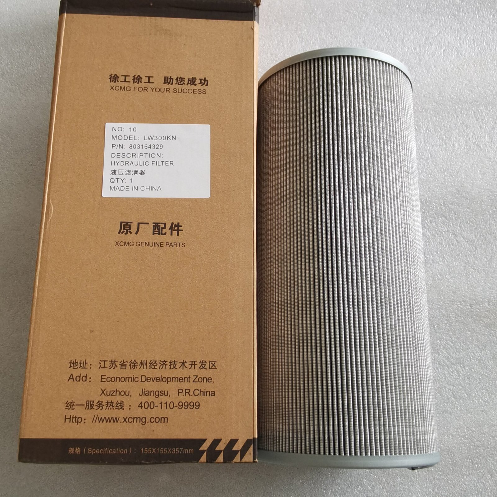 HYDRAULIC FILTER XCMG 803164329 LW300 330KN