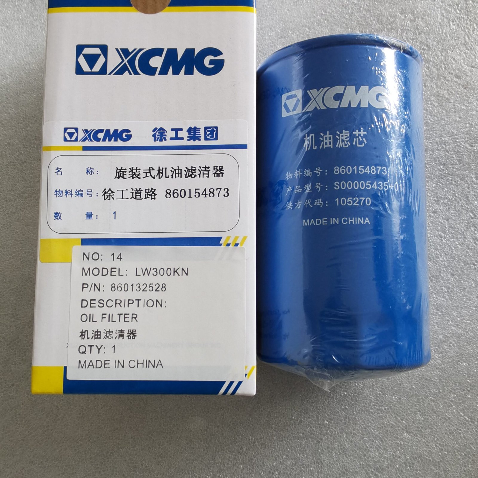 OIL FILTER XCMG WH CHAINA S00005435+01 (SC4H) 860132528